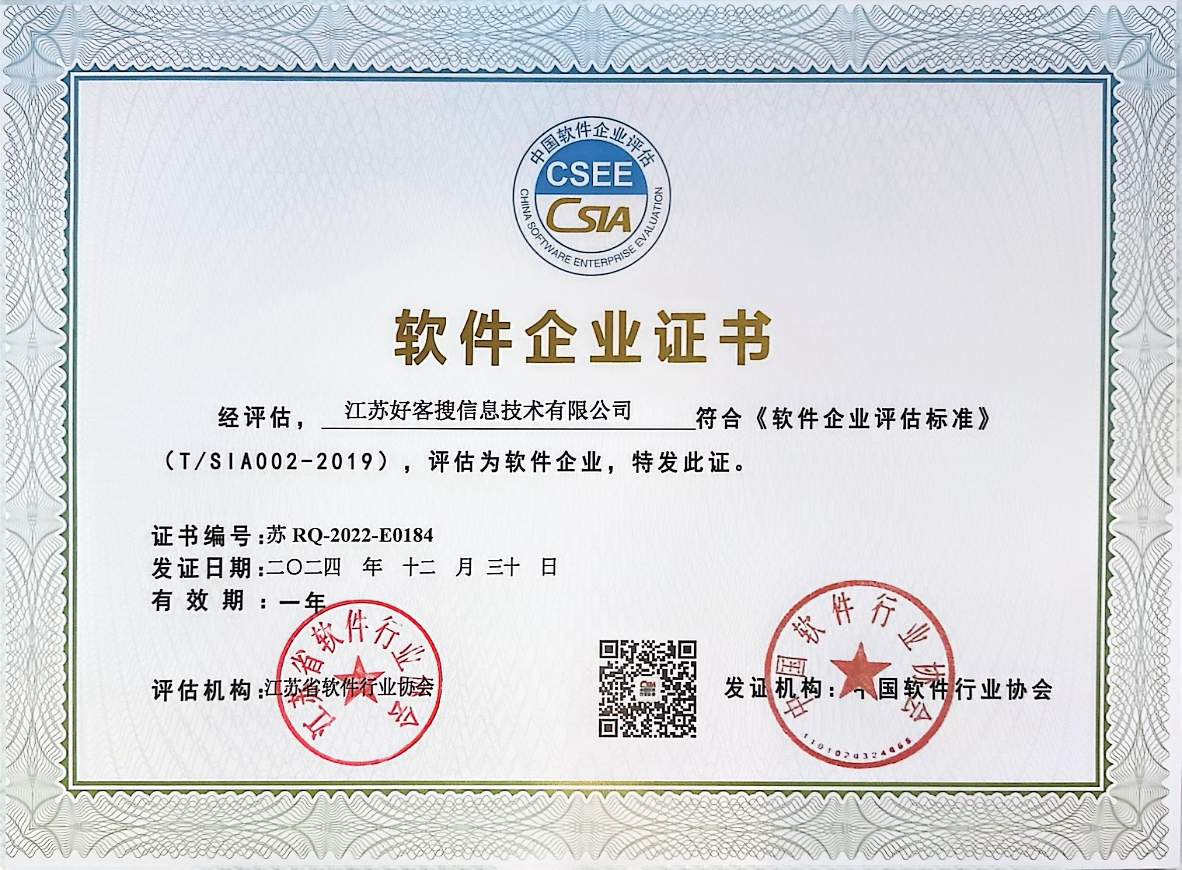 凤庆关键词排名怎么做?